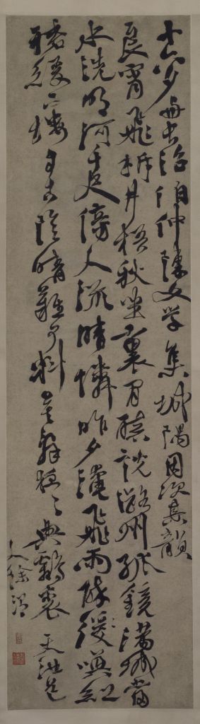 图片[1]-Xu Wei’s seven-letter scroll of running script-China Archive